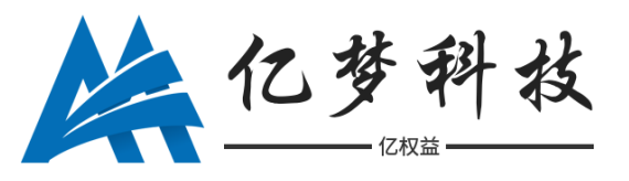 数字权益亿权益超级密价代理权限：6天后震撼登场-亿权益官方博客-官方资讯-山东亿梦网络科技有限公司